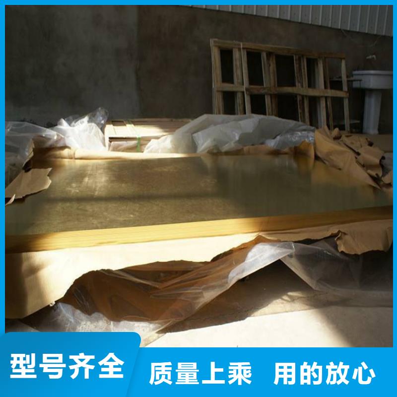 省心：QBe1.7铍铜棒生产厂家