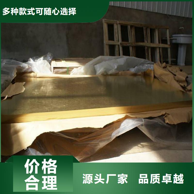 黄铜带视频-黄铜带|河池市|金城江|天峨|北海|柳州|梧州|贺州|玉林|钦州
