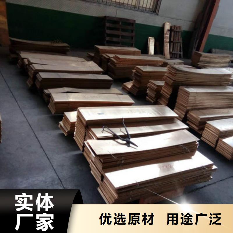 黄铜带视频-黄铜带|河池市|金城江|天峨|北海|柳州|梧州|贺州|玉林|钦州