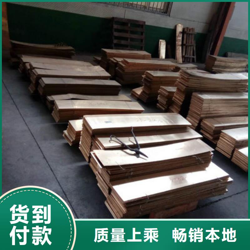 省心：QBe1.7铍铜棒生产厂家