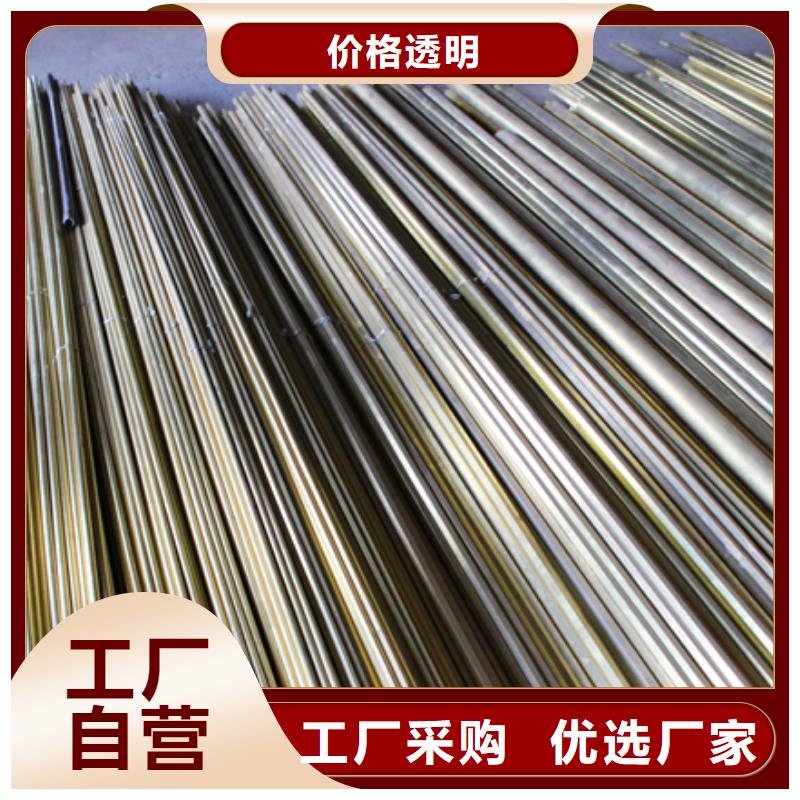黄铜_铜绞线自主研发