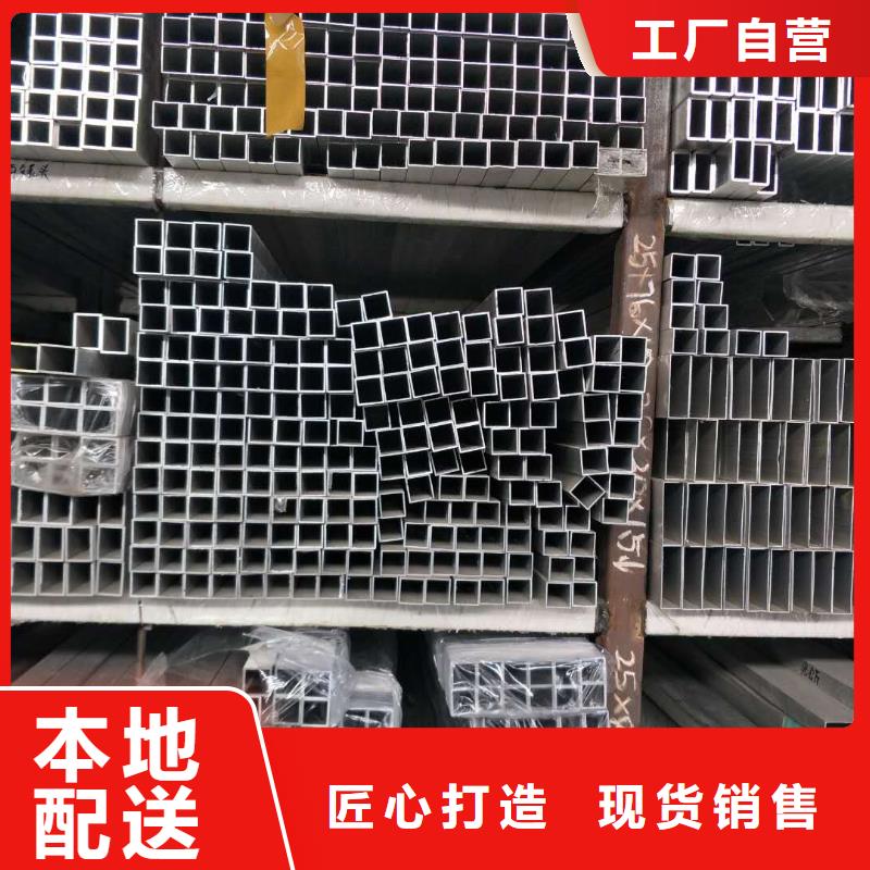 铝镁合金管型母线6063G-Φ250/226源头好货【厂家】
