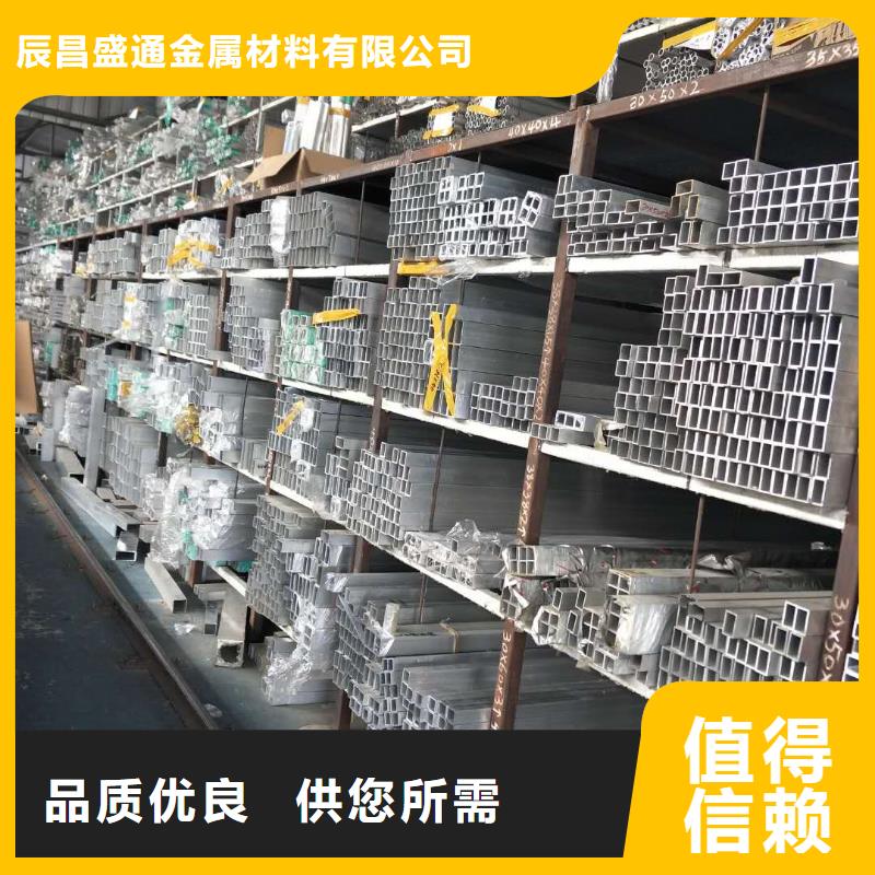 黄铜带视频-黄铜带(辰昌盛通)覆盖地域安徽省阜阳市颍上|太和|蚌埠|巢湖|黄山|六安|芜湖