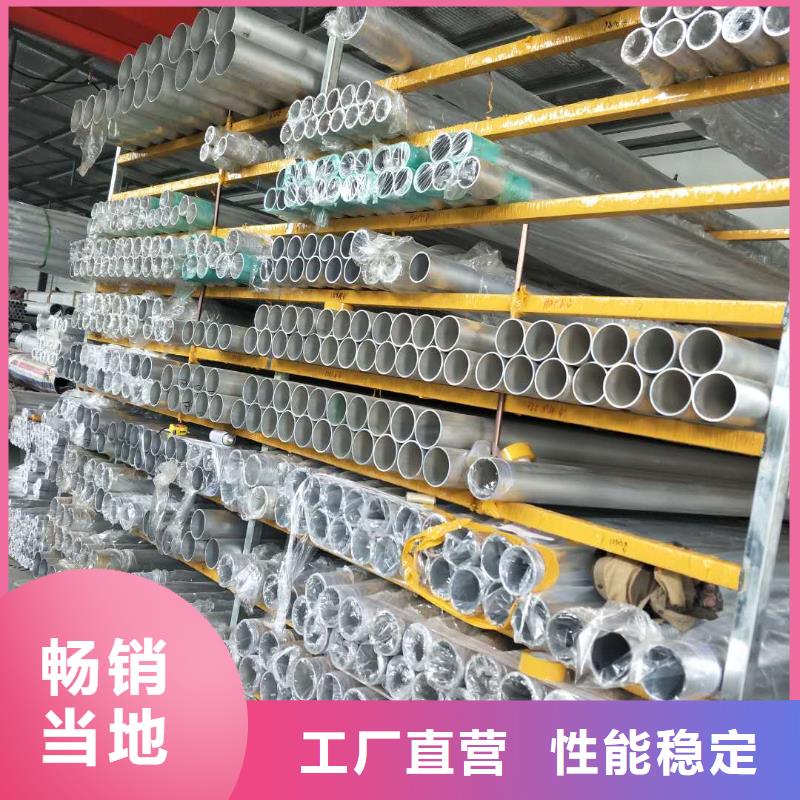 性价比高的铝镁合金管6063G-Φ170/154厂家
