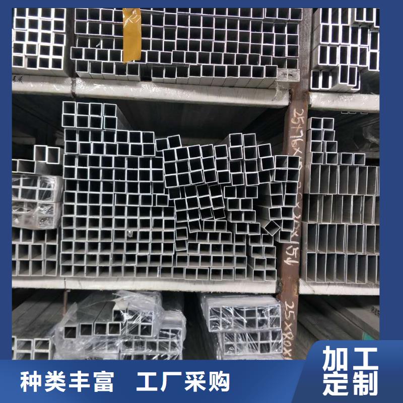铝锰合金管LF-21YΦ150/136优惠报价%【厂家】
