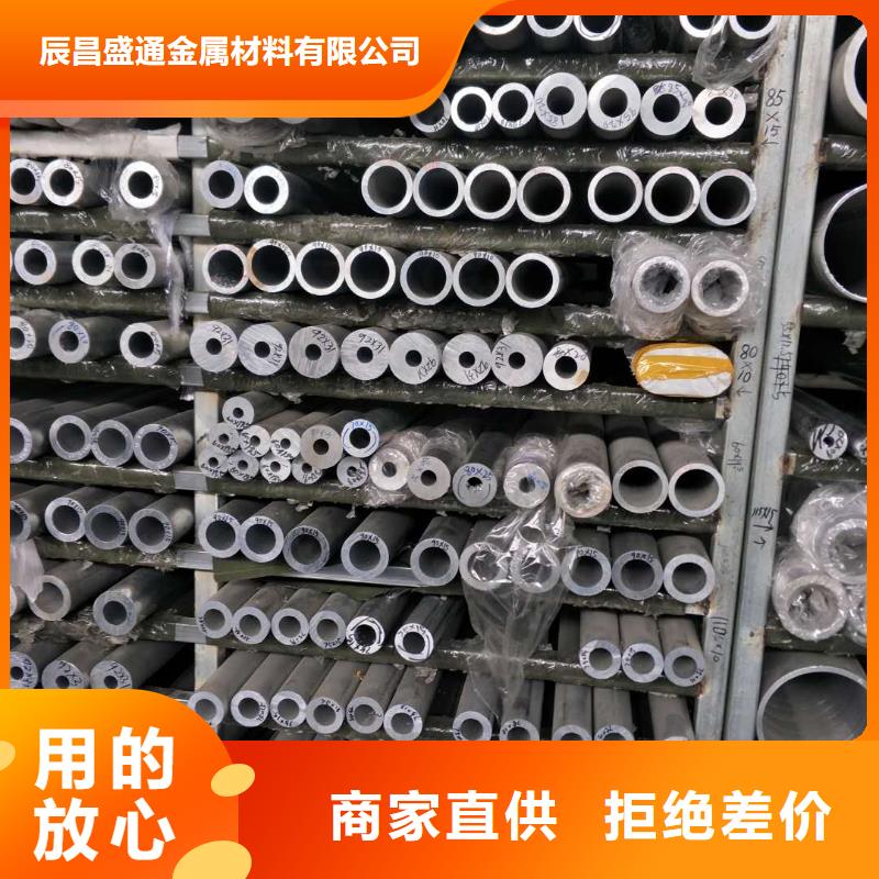 管母线黄铜棒物流配货上门