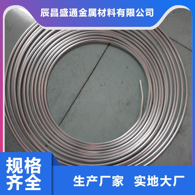 管母线-紫铜排商家直供