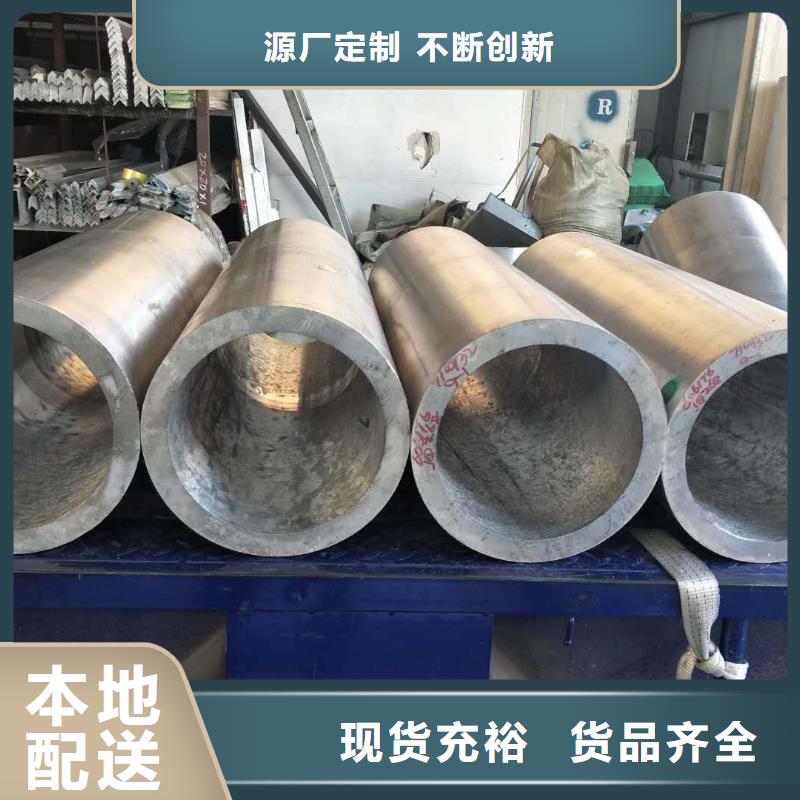 性价比高的铝镁合金管6063G-Φ170/154厂家