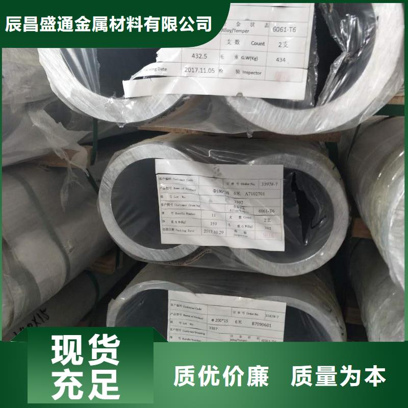 管母线铝板出货快