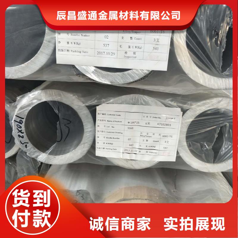 管母线紫铜管出货及时