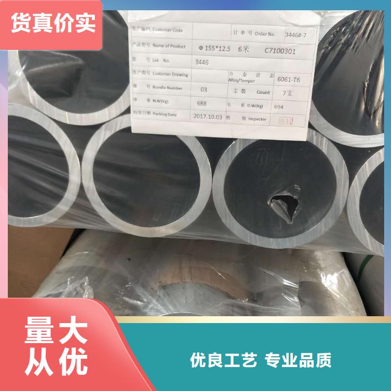 管母线黄铜带真材实料诚信经营