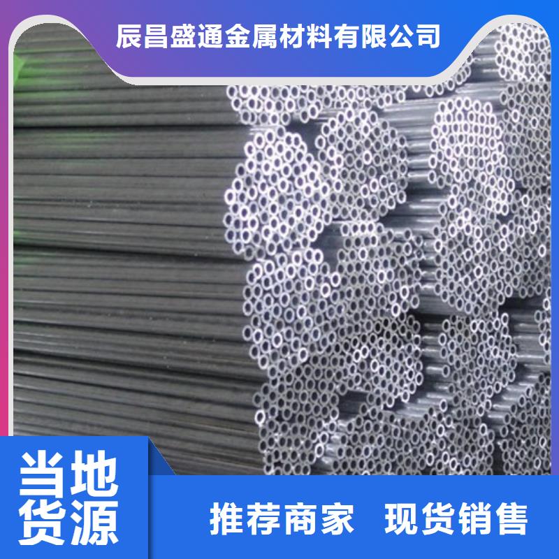 管母线黄铜棒物流配货上门