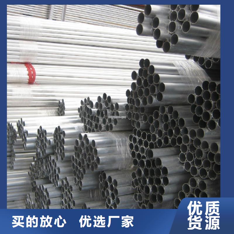 性价比高的铝镁合金管6063G-Φ170/154厂家