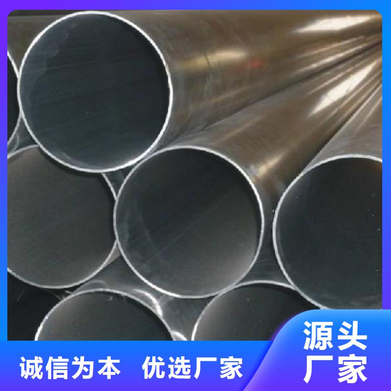 铝锰合金管LF-21YΦ150/136优惠报价%【厂家】