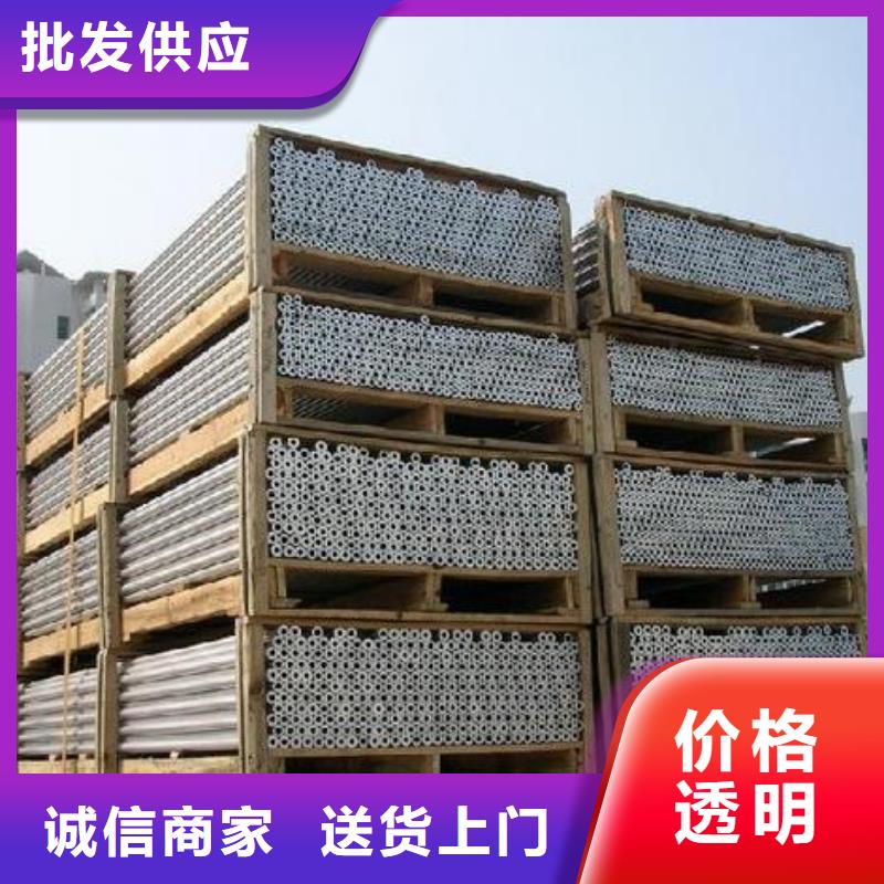 管母线铝板出货快