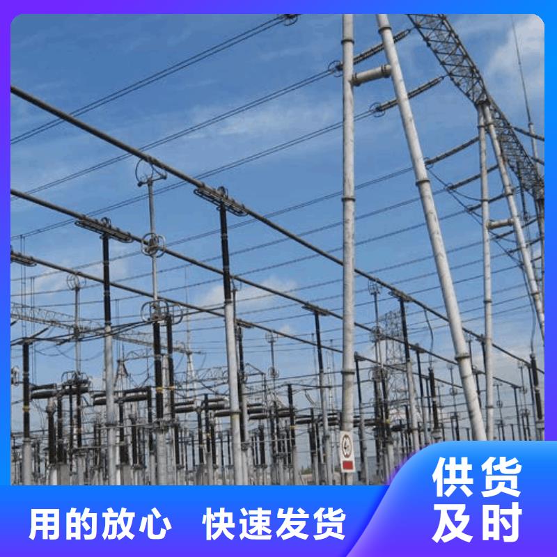 管母线-紫铜排商家直供