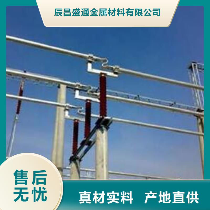 黄铜带视频-黄铜带(辰昌盛通)覆盖地域安徽省阜阳市颍上|太和|蚌埠|巢湖|黄山|六安|芜湖