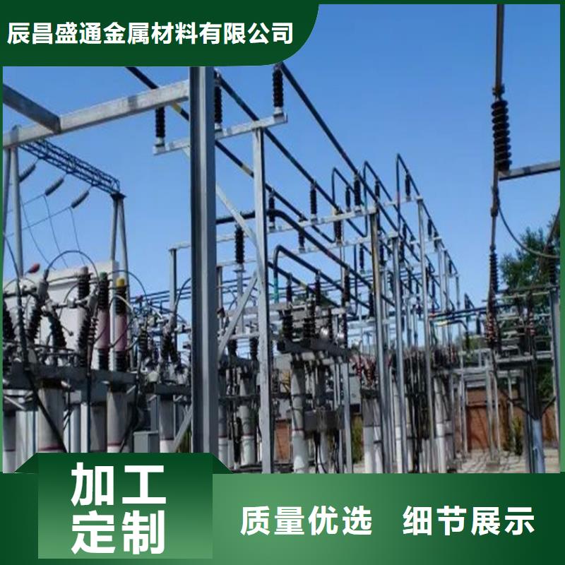 黄铜带视频-黄铜带(辰昌盛通)覆盖地域河南省安阳|洛阳|郑州|濮阳|信阳|南阳