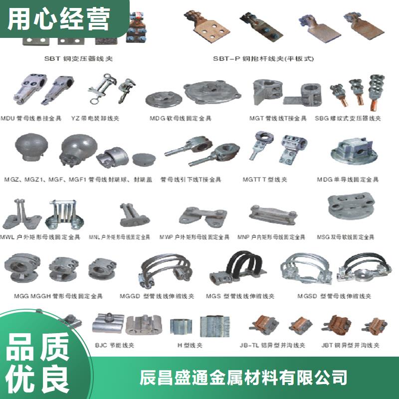 铝镁合金管型母线6063G-Φ250/226源头好货【厂家】