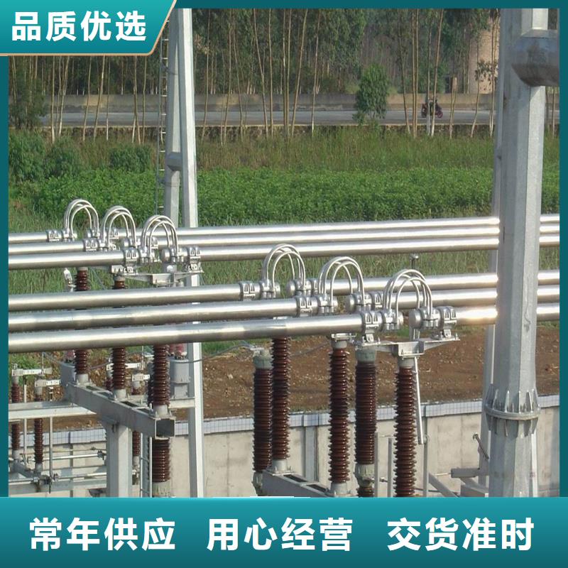 管母线-紫铜排商家直供