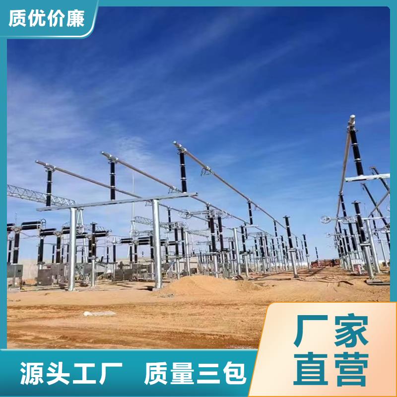 管母线镀锡铜绞线厂家
