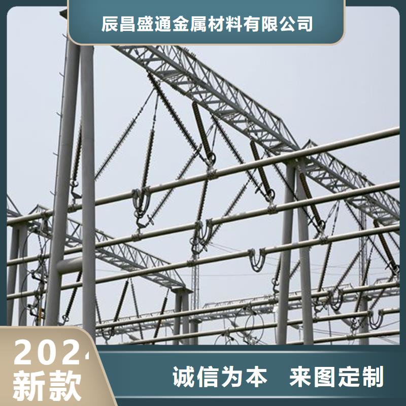 管母线镀锡铜绞线厂家