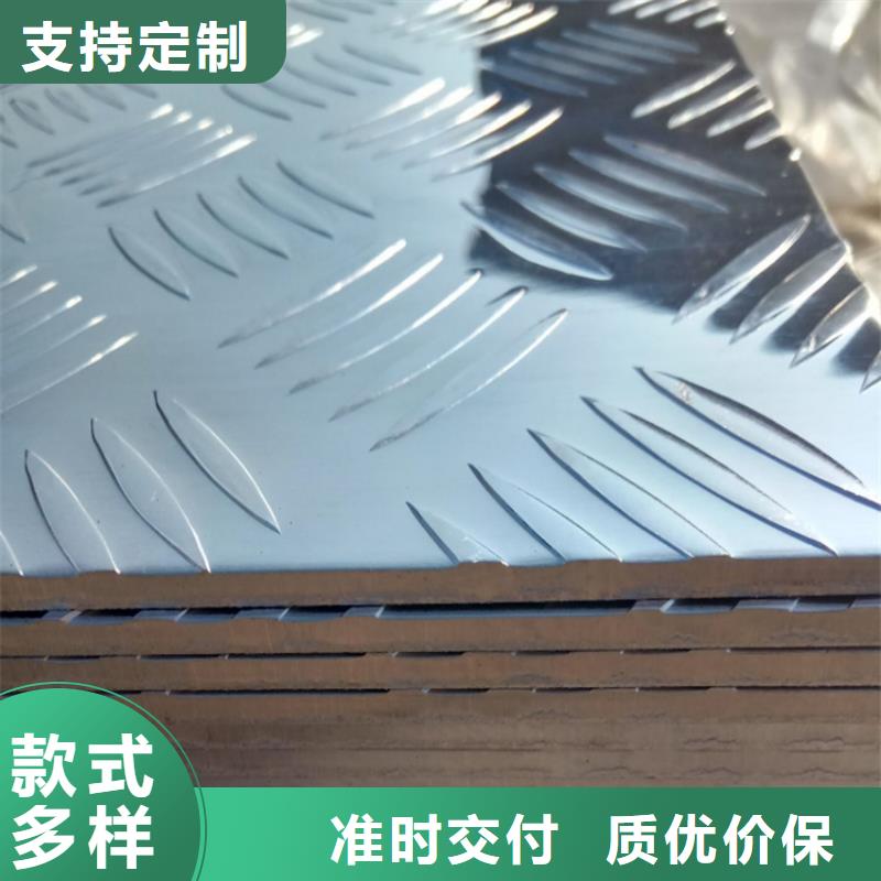 铝板铝管来电咨询