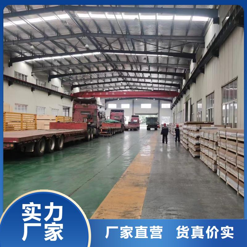 黄铜带视频-黄铜带-辰昌盛通金属材料(永州市分公司)服务区域双牌|东安|衡阳|怀化|株洲|湘西|郴州