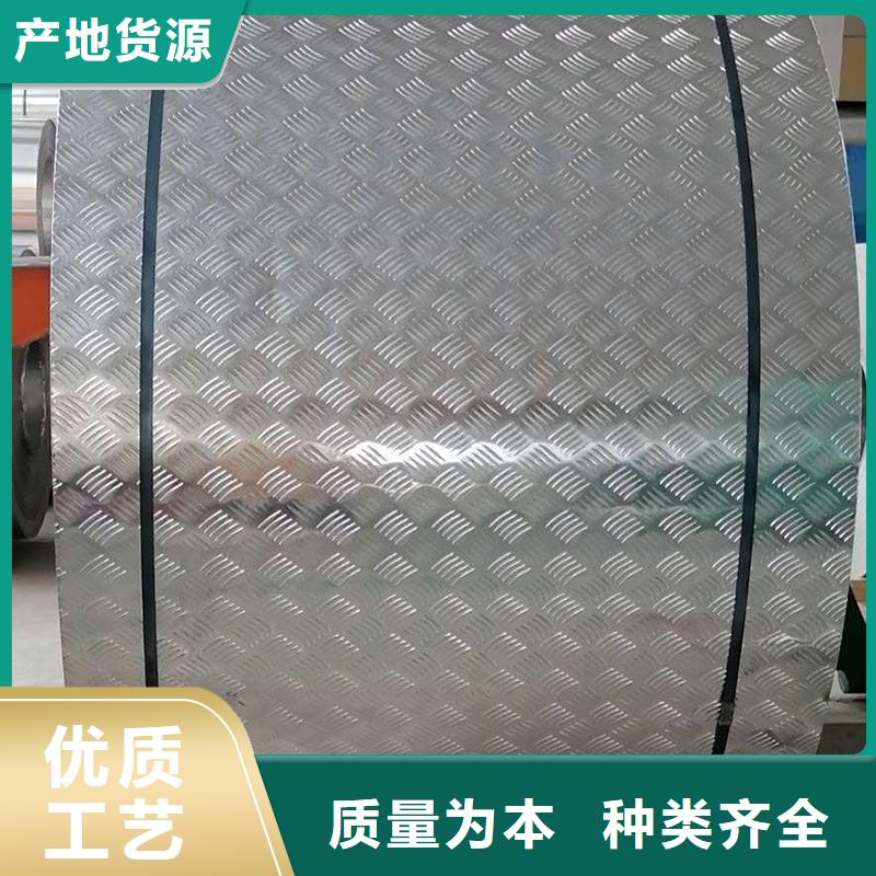 黄铜带视频-西宁|海南|海北|海东|海西|黄南辰昌盛通黄铜带_ 辰昌盛通金属材料(玉树市分公司)