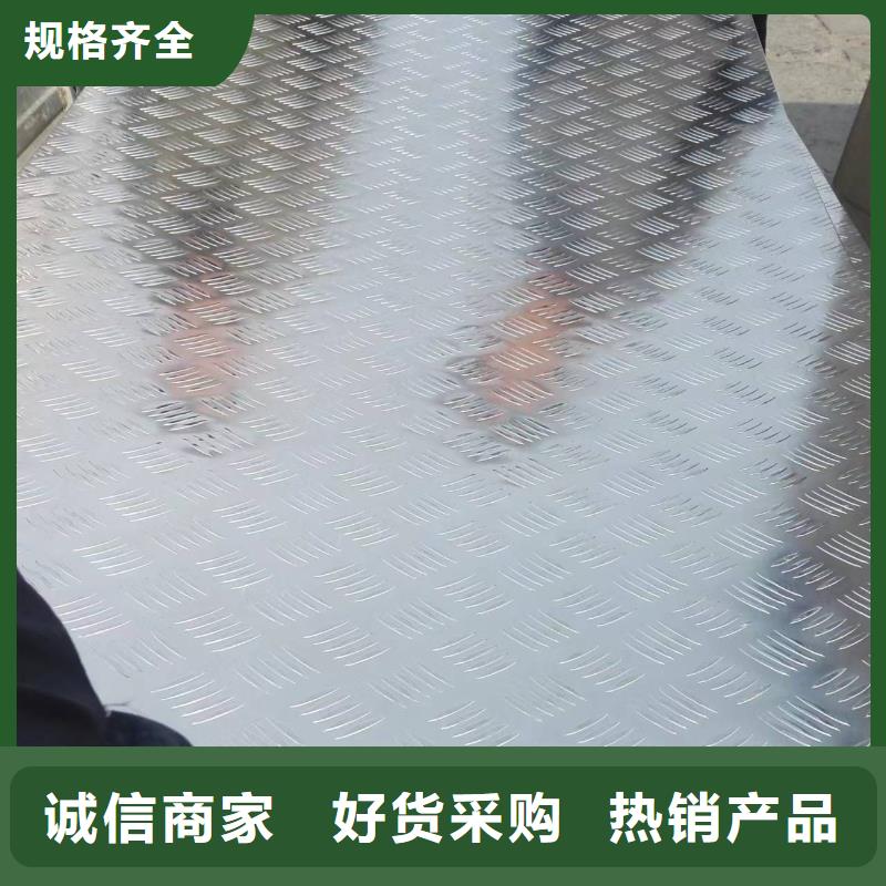 黄铜带视频-西宁|海南|海北|海东|海西|黄南辰昌盛通黄铜带_ 辰昌盛通金属材料(玉树市分公司)