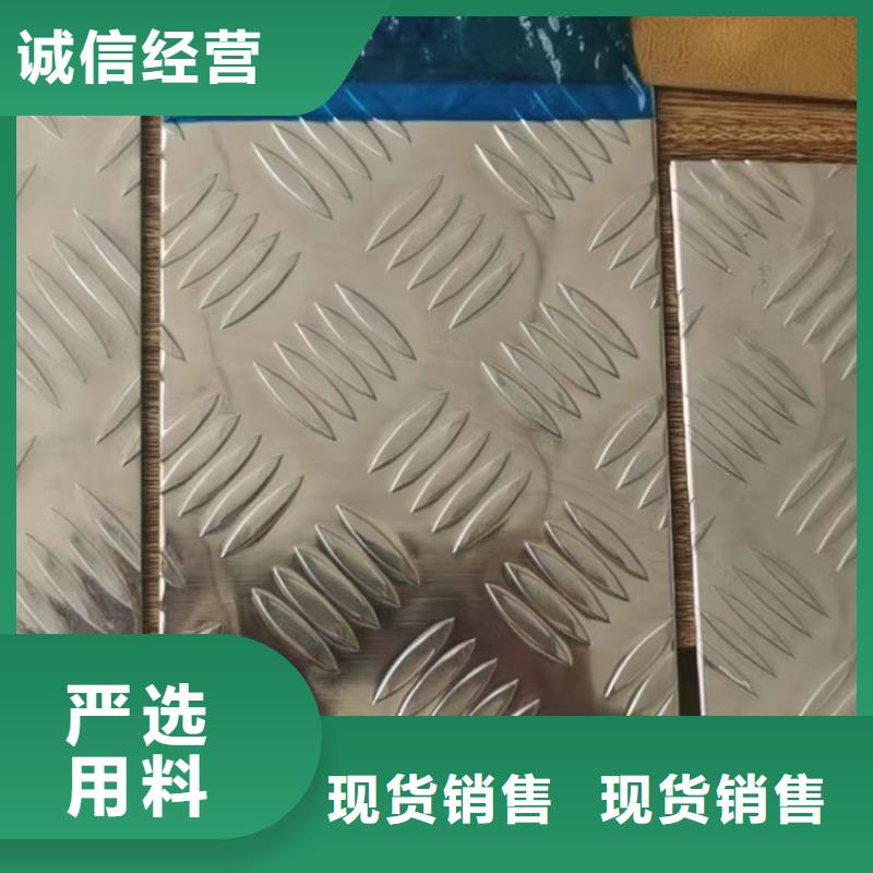 黄铜带视频-呼和浩特|鄂尔多斯|呼伦贝尔|乌海|通辽|兴安|阿拉善辰昌盛通黄铜带_ 辰昌盛通金属材料(乌兰察布市分公司)