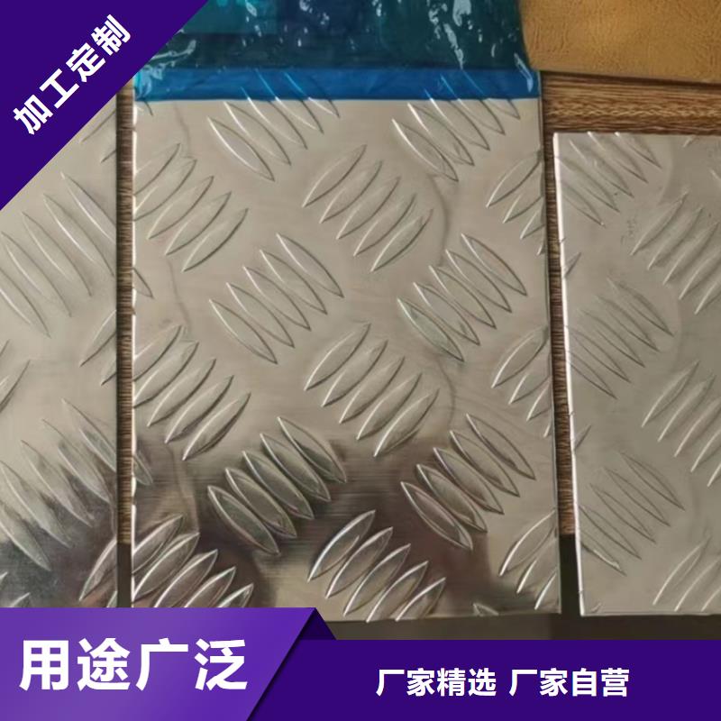 变异桔皮花纹铝板款式齐全