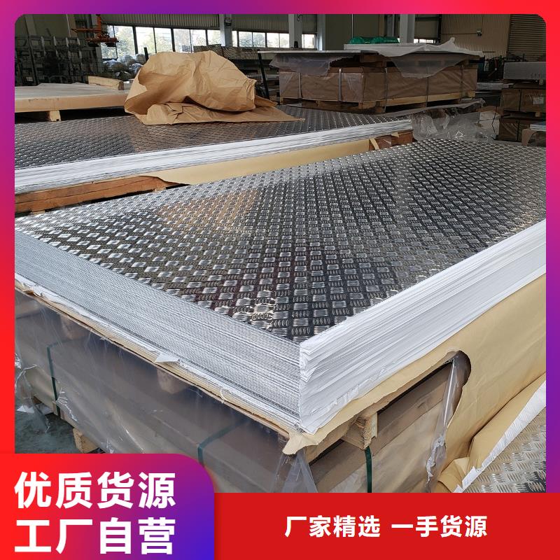 铝板紫铜带专业生产N年