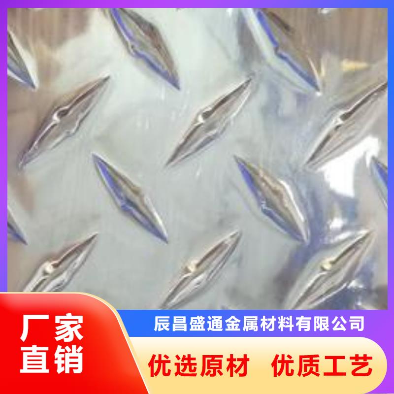黄铜带视频-呼和浩特|鄂尔多斯|呼伦贝尔|乌海|通辽|兴安|阿拉善辰昌盛通黄铜带_ 辰昌盛通金属材料(乌兰察布市分公司)