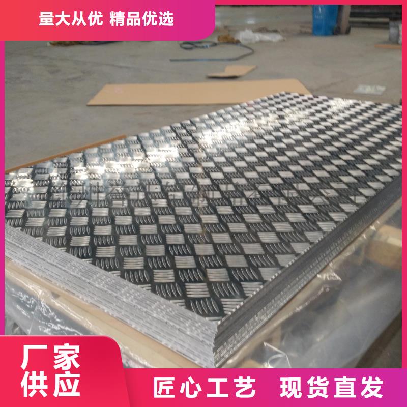 黄铜带视频-呼和浩特|鄂尔多斯|呼伦贝尔|乌海|通辽|兴安|阿拉善辰昌盛通黄铜带_ 辰昌盛通金属材料(乌兰察布市分公司)