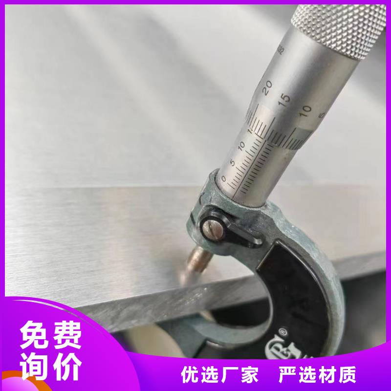 黄铜带视频-呼和浩特|鄂尔多斯|呼伦贝尔|乌海|通辽|兴安|阿拉善辰昌盛通黄铜带_ 辰昌盛通金属材料(乌兰察布市分公司)