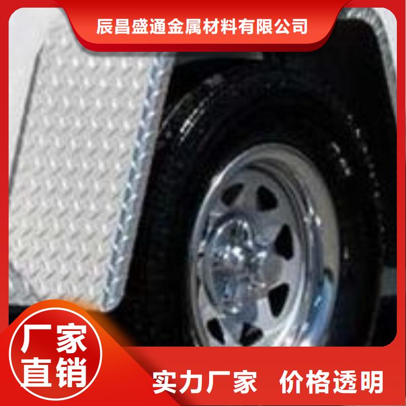 黄铜带视频-呼和浩特|鄂尔多斯|呼伦贝尔|乌海|通辽|兴安|阿拉善辰昌盛通黄铜带_ 辰昌盛通金属材料(乌兰察布市分公司)