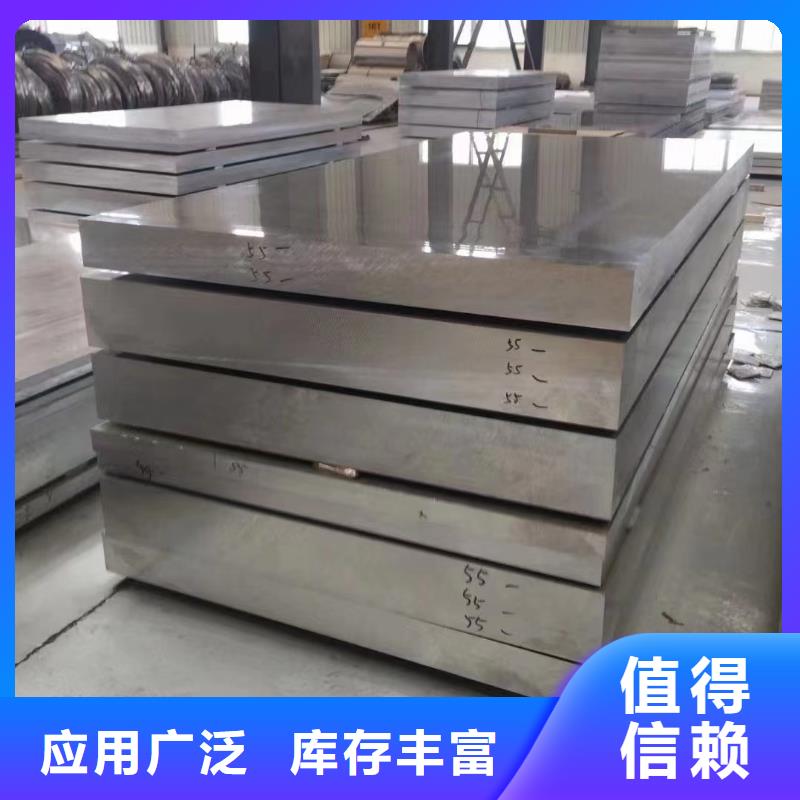 黄铜带视频-黄铜带-辰昌盛通金属材料(永州市分公司)服务区域双牌|东安|衡阳|怀化|株洲|湘西|郴州