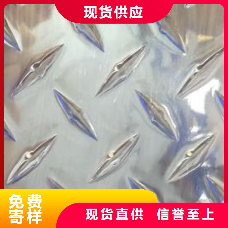 铝板铝管来电咨询