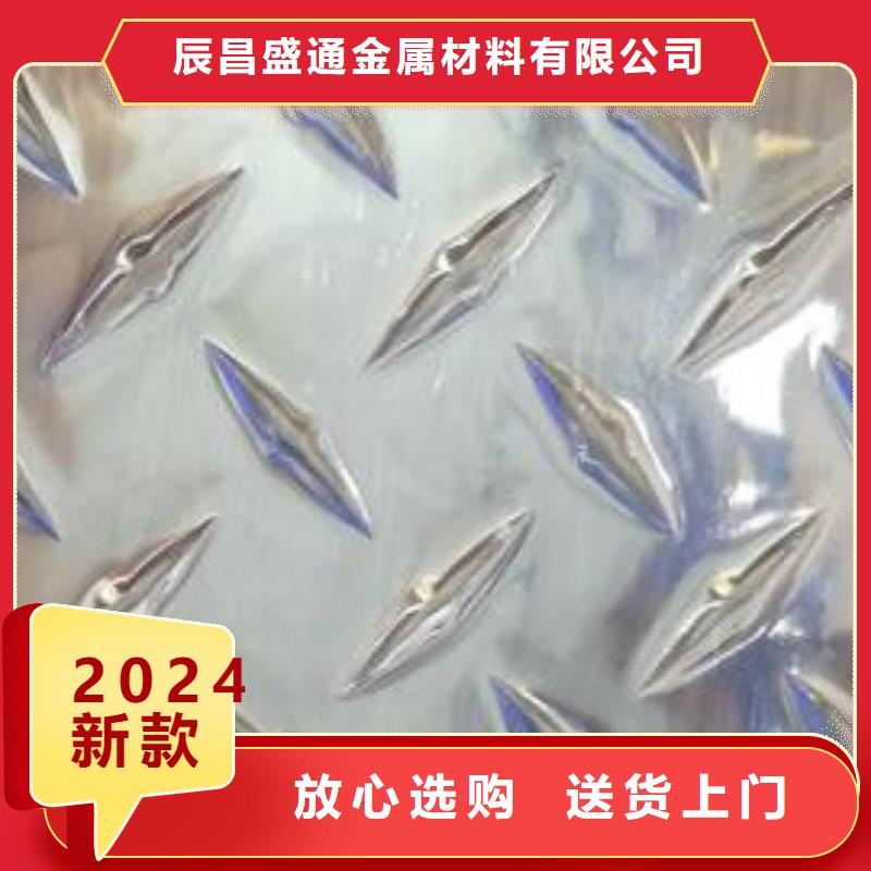 防滑船板-花纹铝板欢迎下单