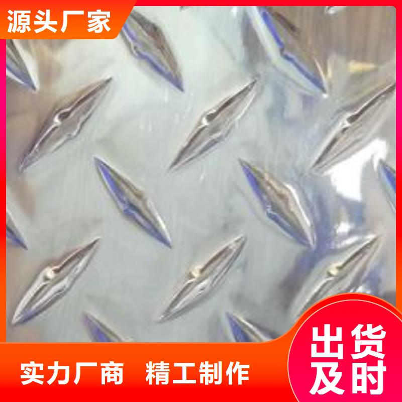 黄铜带视频-西宁|海南|海北|海东|海西|黄南辰昌盛通黄铜带_ 辰昌盛通金属材料(玉树市分公司)