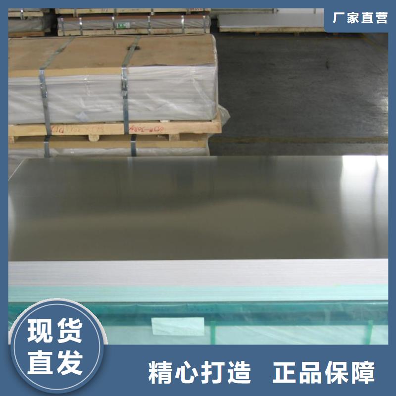 防滑船板-花纹铝板欢迎下单