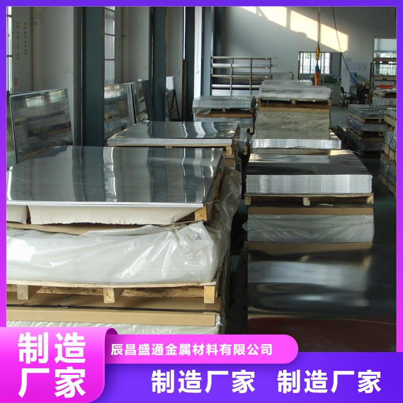 铝板铝管来电咨询