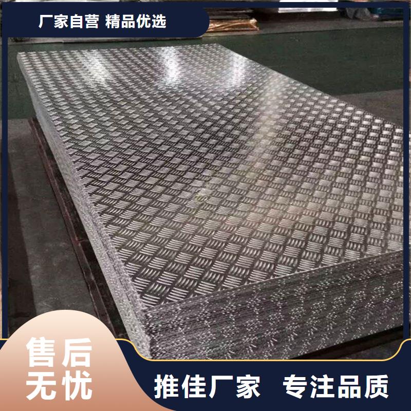 铝板紫铜棒现货采购