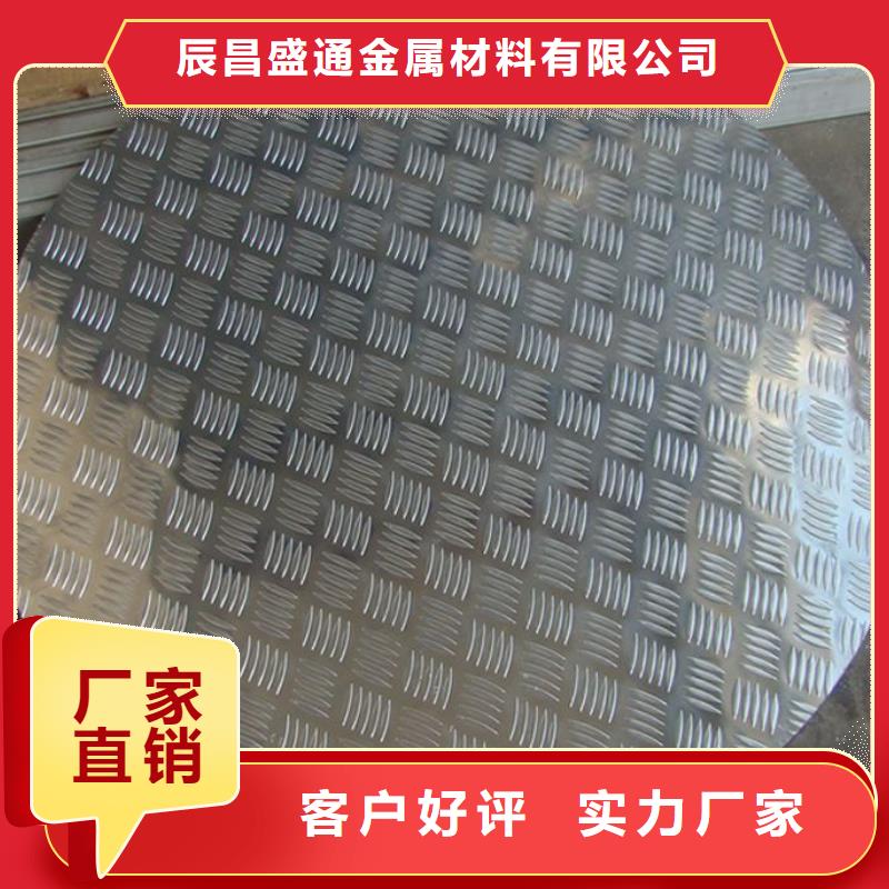 黄铜带视频-西宁|海南|海北|海东|海西|黄南辰昌盛通黄铜带_ 辰昌盛通金属材料(玉树市分公司)