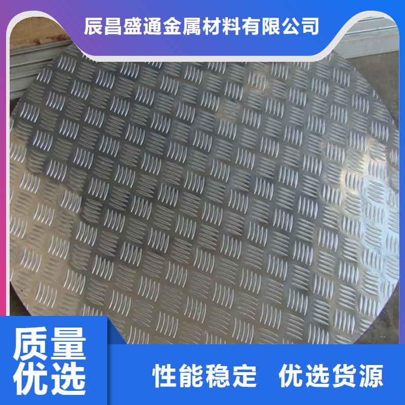 铝板紫铜棒现货采购