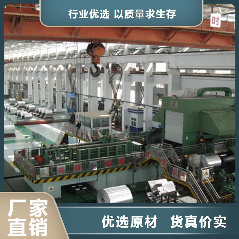 黄铜带视频-广东省云浮市|云城|罗定|广州|阳江|肇庆|汕尾|深圳|惠州黄铜带-辰昌盛通