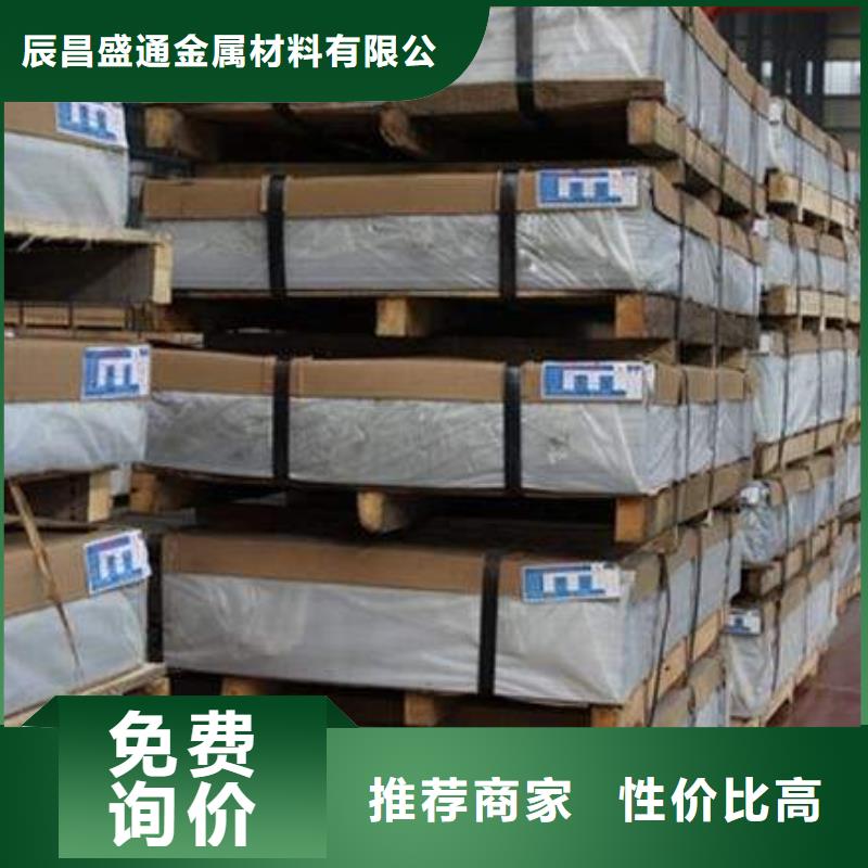 黄铜带视频-福建省南平市辰昌盛通黄铜带可服务区域顺昌|蒲城|宁德|漳州|龙岩|厦门|莆田等