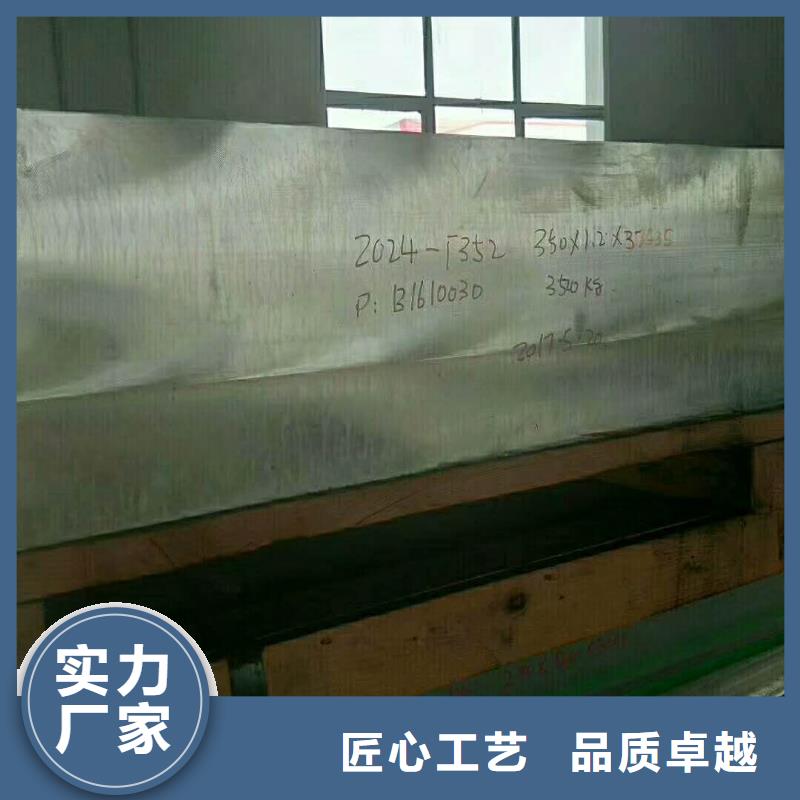 变异桔皮花纹铝板款式齐全