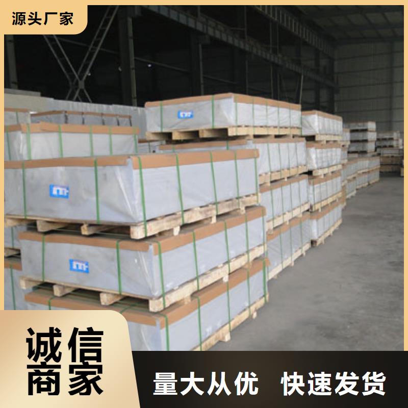 黄铜带视频-广东省云浮市|云城|罗定|广州|阳江|肇庆|汕尾|深圳|惠州黄铜带-辰昌盛通